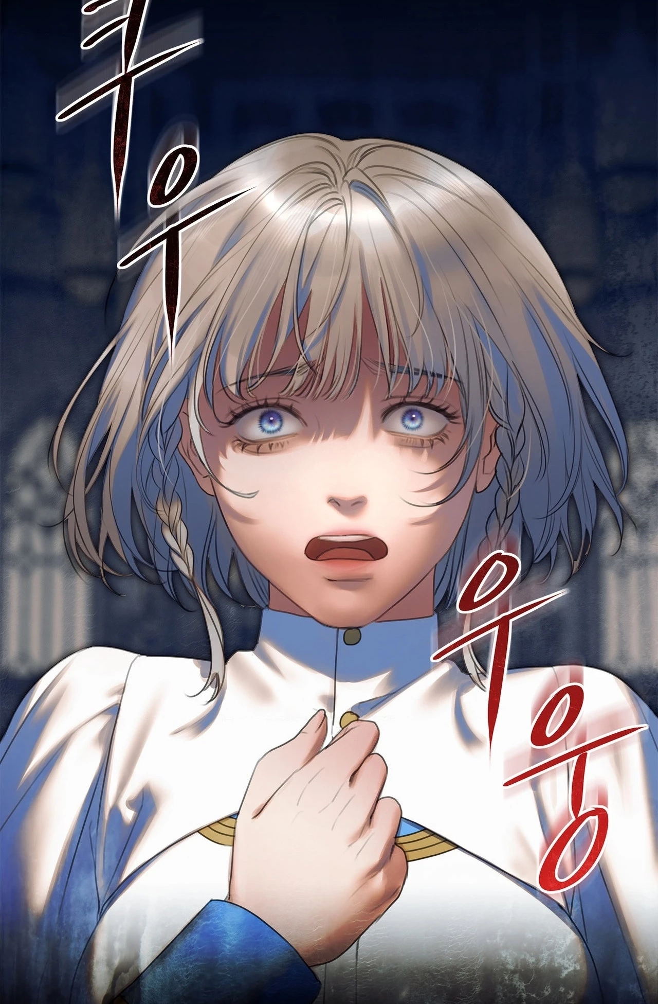 The Maiden of Dahalen Chapter 1 page 11 - 