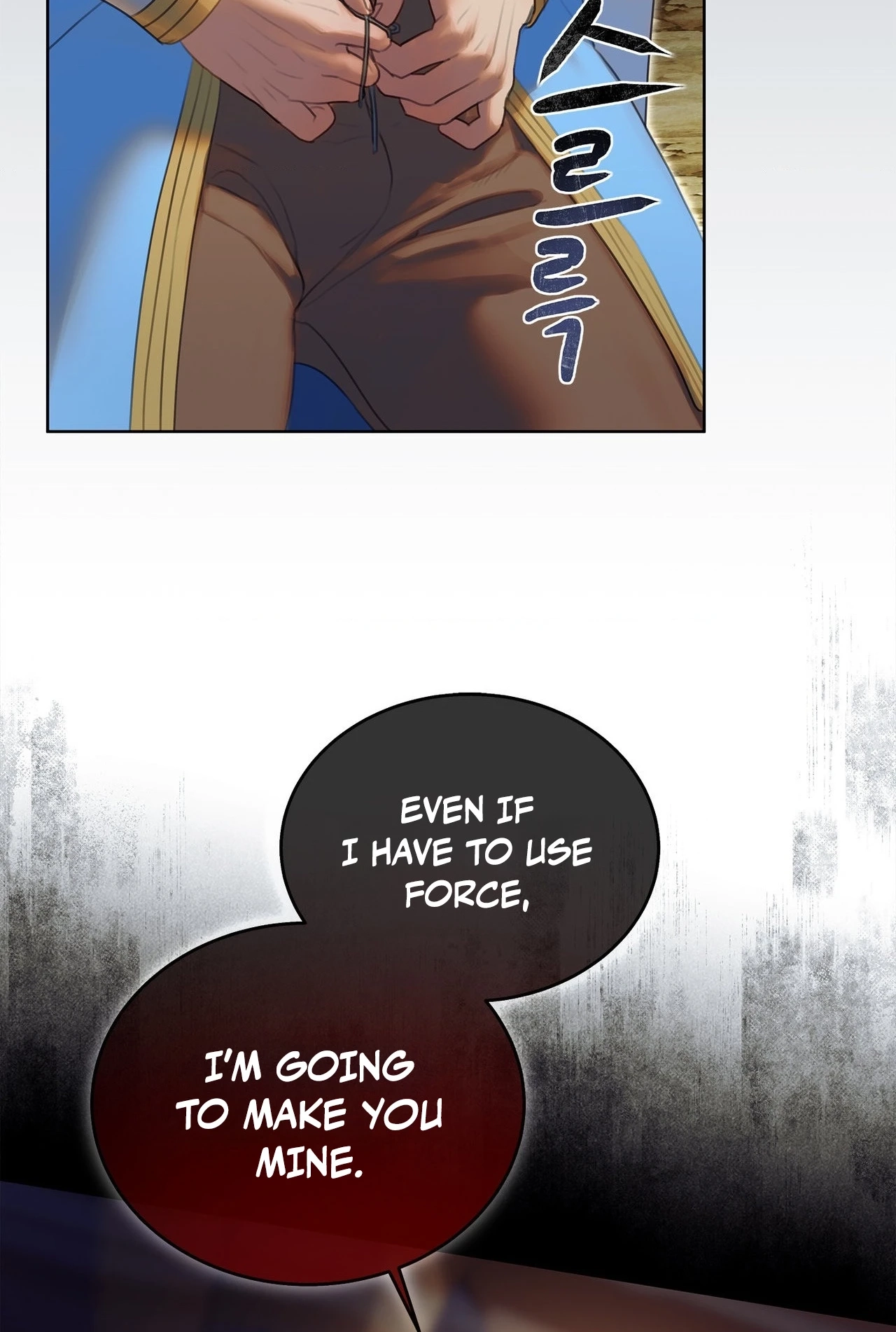 The Maiden of Dahalen Chapter 1 page 149 - 