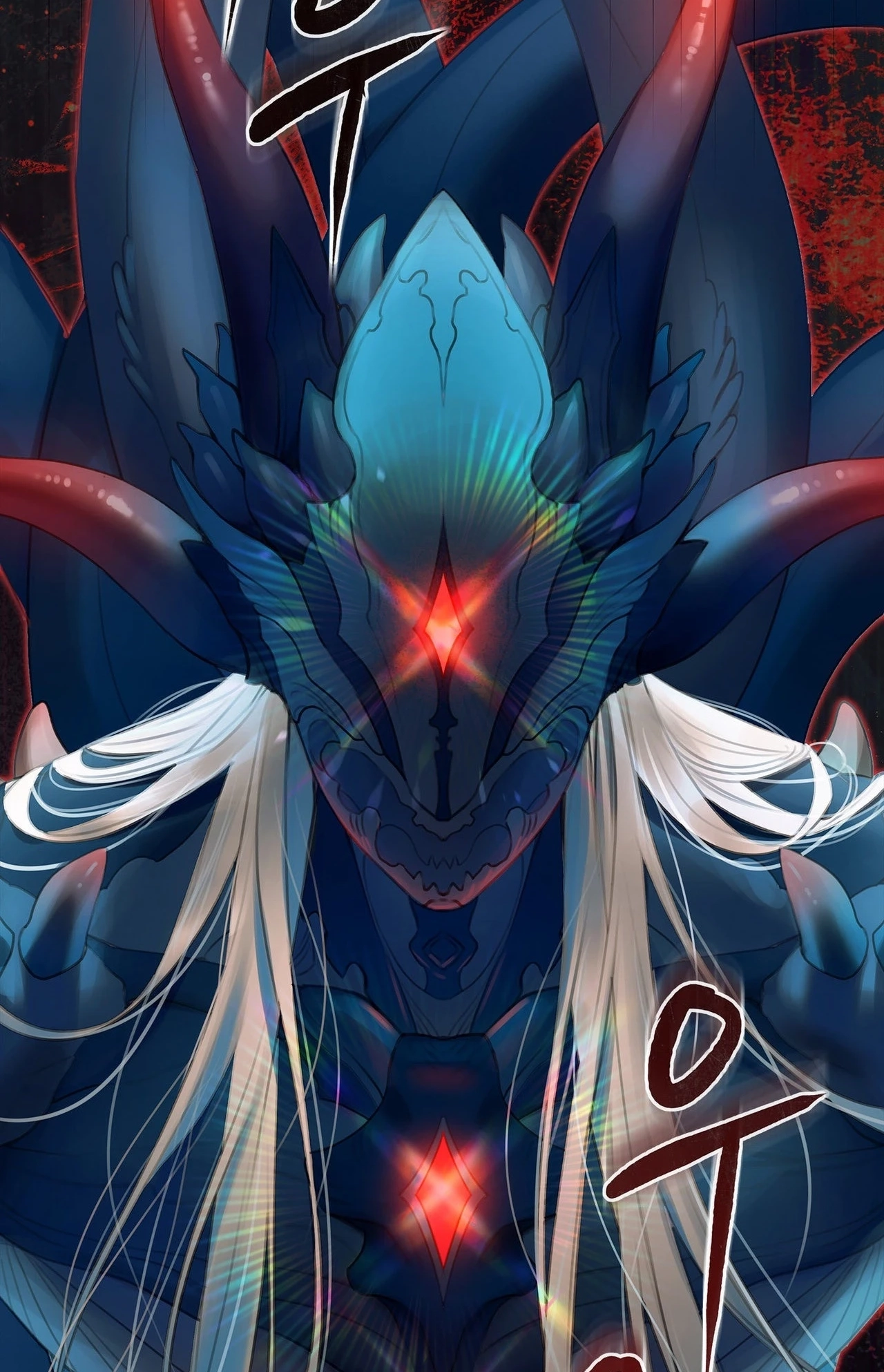 The Maiden of Dahalen Chapter 1 page 166 - 