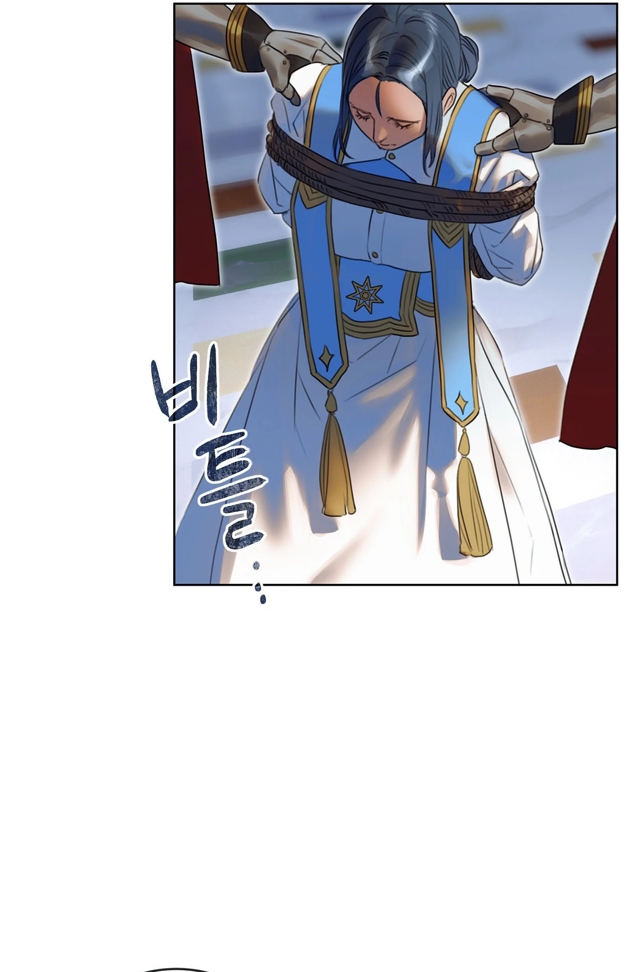 The Maiden of Dahalen Chapter 1 page 21 - 