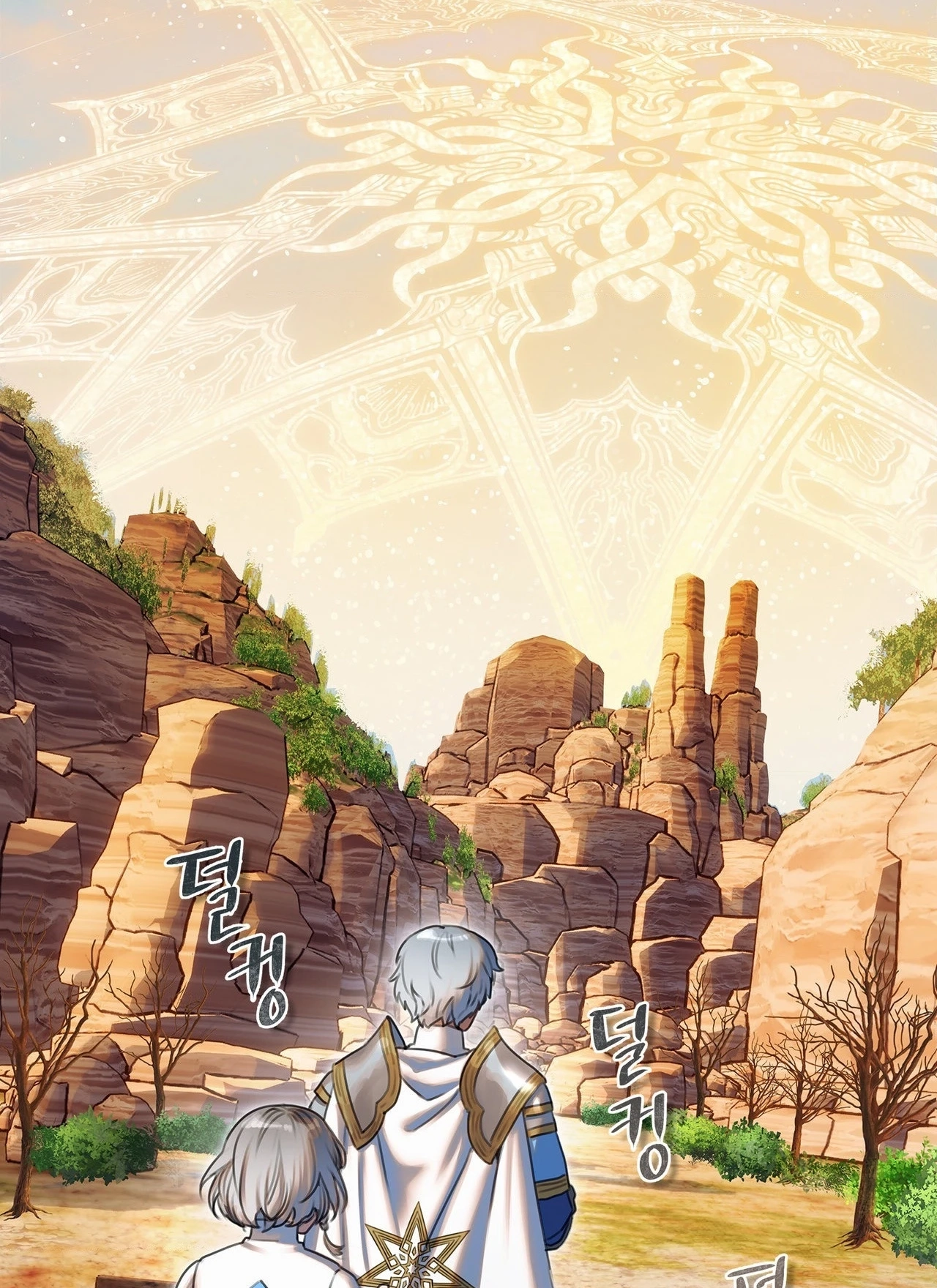 The Maiden of Dahalen Chapter 1 page 71 - 
