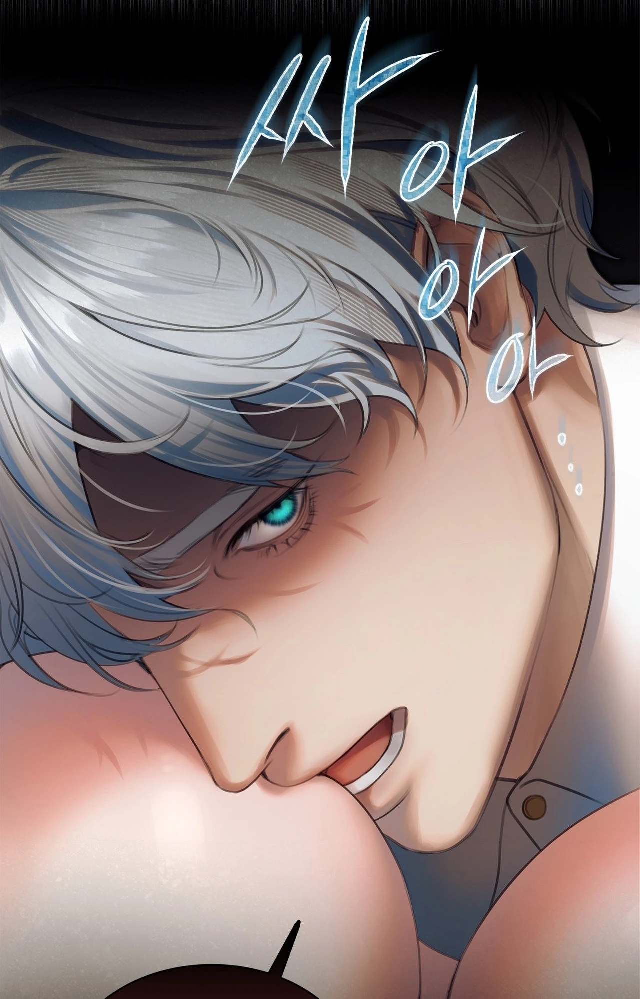 The Maiden of Dahalen Chapter 1 page 93 - 