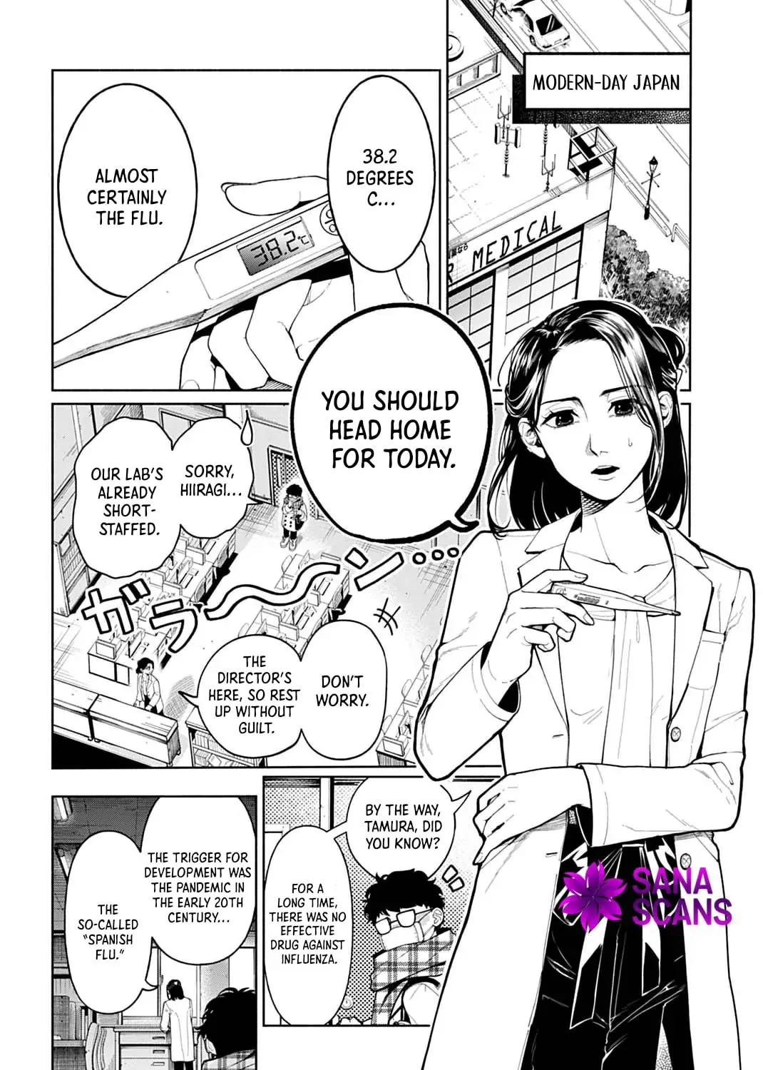 The Maiden of the Sacred Seal — The Marquis’s Daughter Aims to Be a High Healer Chapter 1 page 12 - 