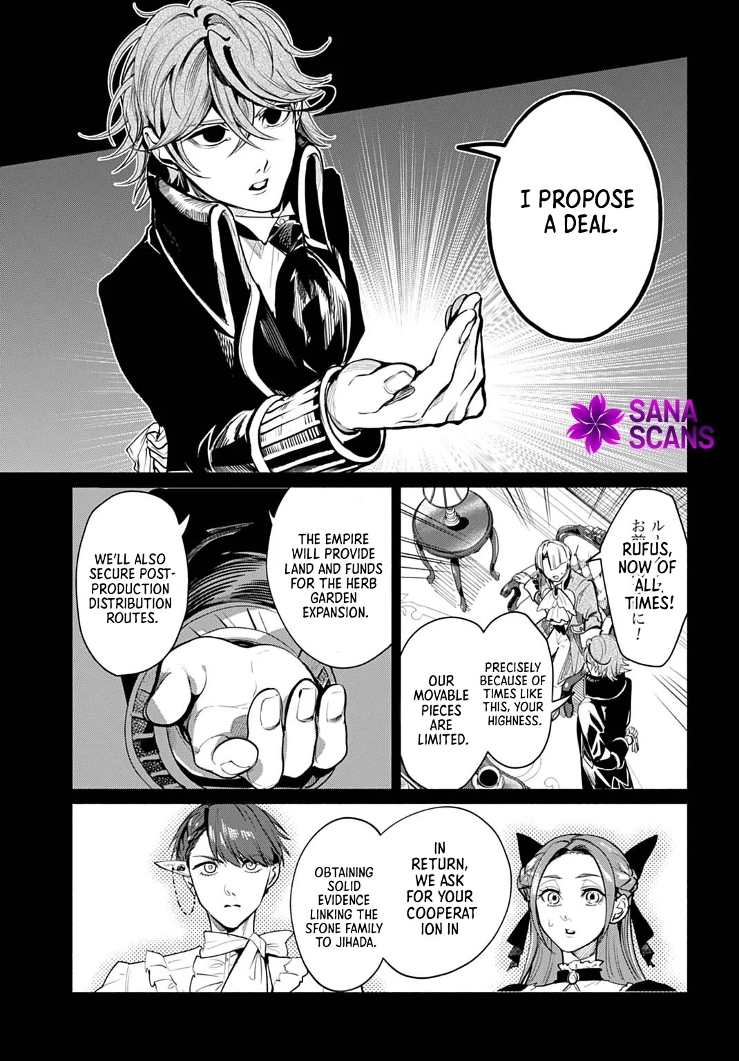 The Maiden of the Sacred Seal — The Marquis’s Daughter Aims to Be a High Healer Chapter 12 page 17 - 