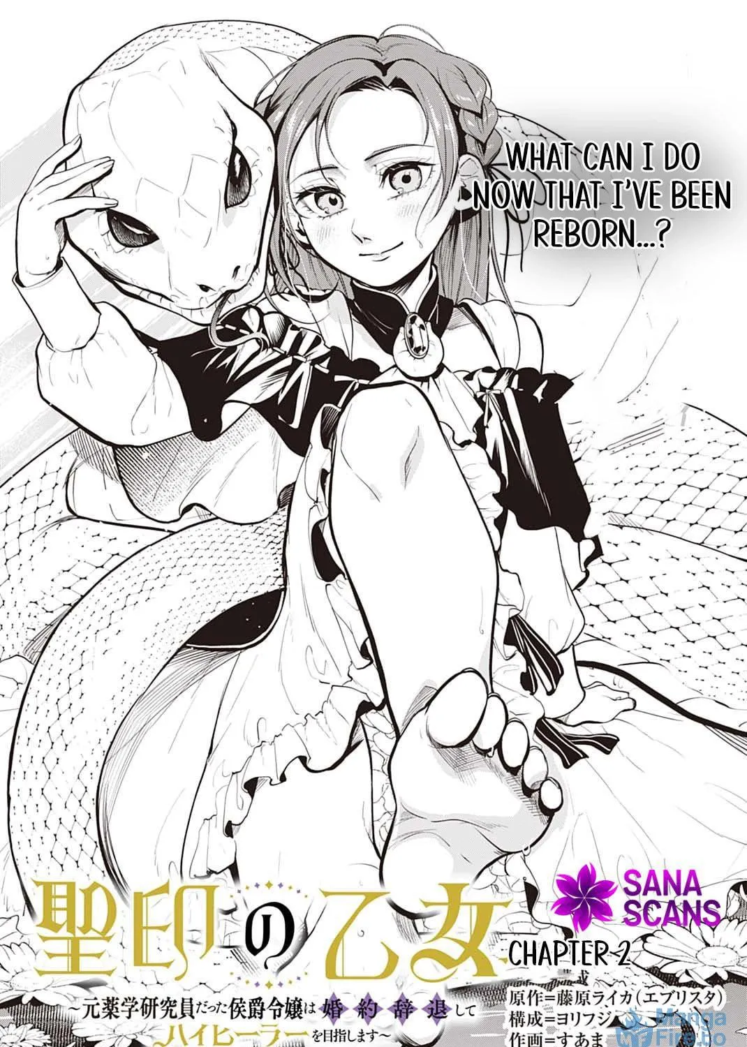 The Maiden of the Sacred Seal — The Marquis’s Daughter Aims to Be a High Healer Chapter 2 page 4 - 