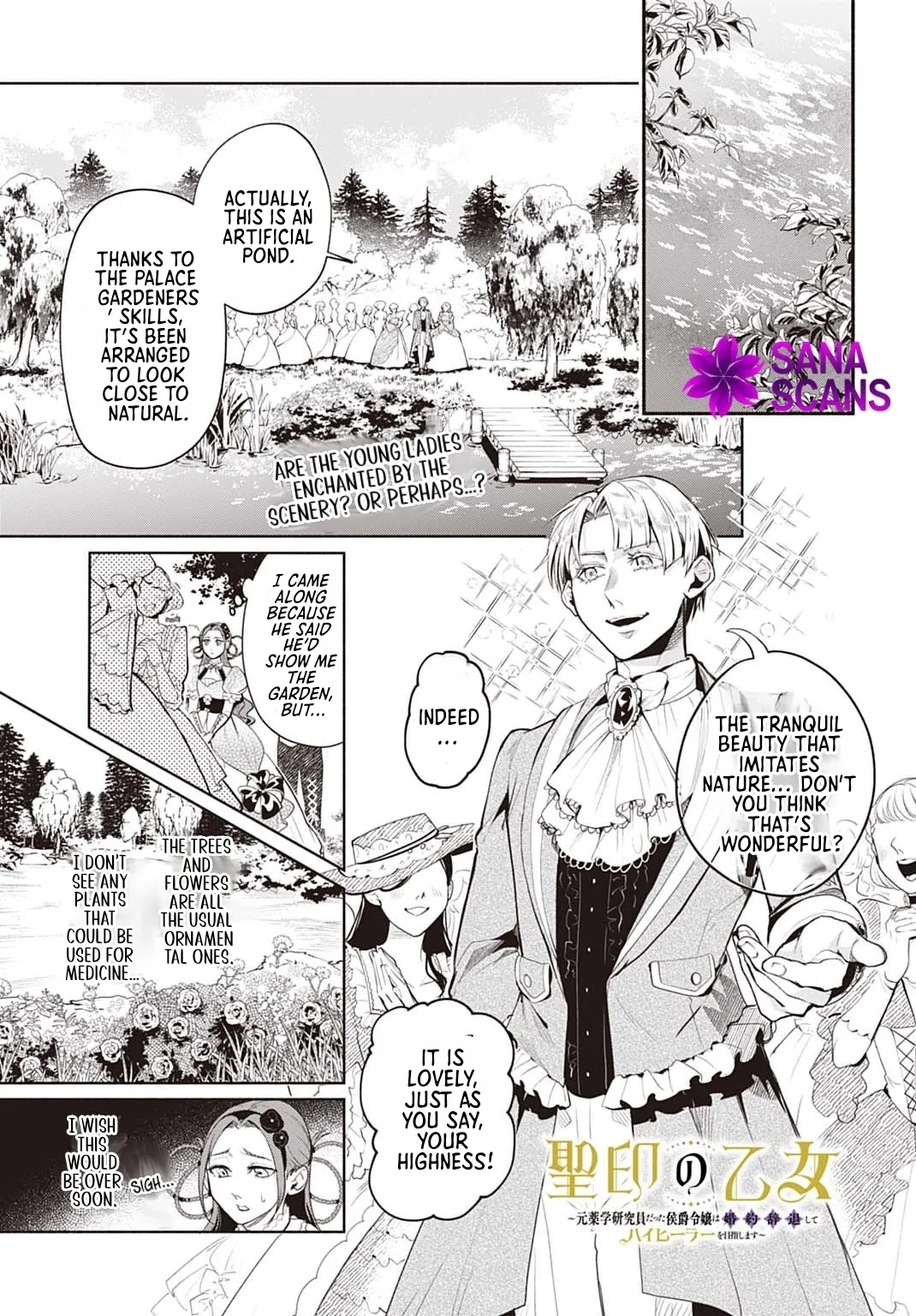 The Maiden of the Sacred Seal — The Marquis’s Daughter Aims to Be a High Healer Chapter 5 page 1 - 