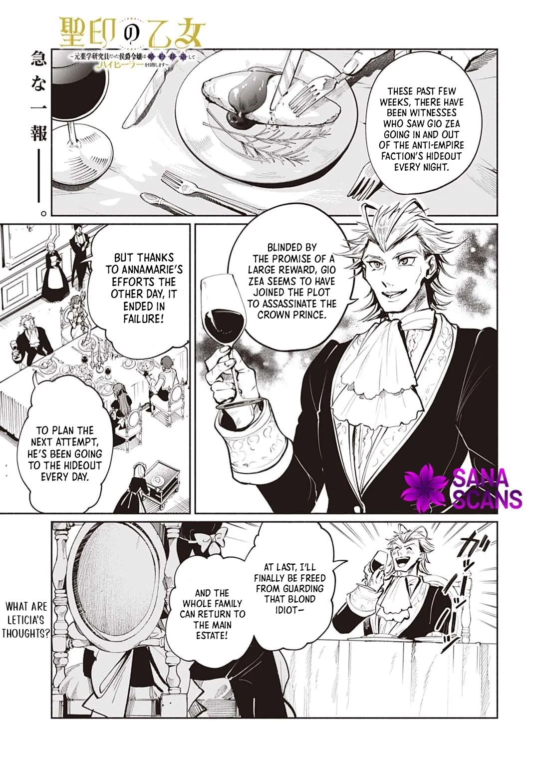 The Maiden of the Sacred Seal — The Marquis’s Daughter Aims to Be a High Healer Chapter 7 page 1 - 