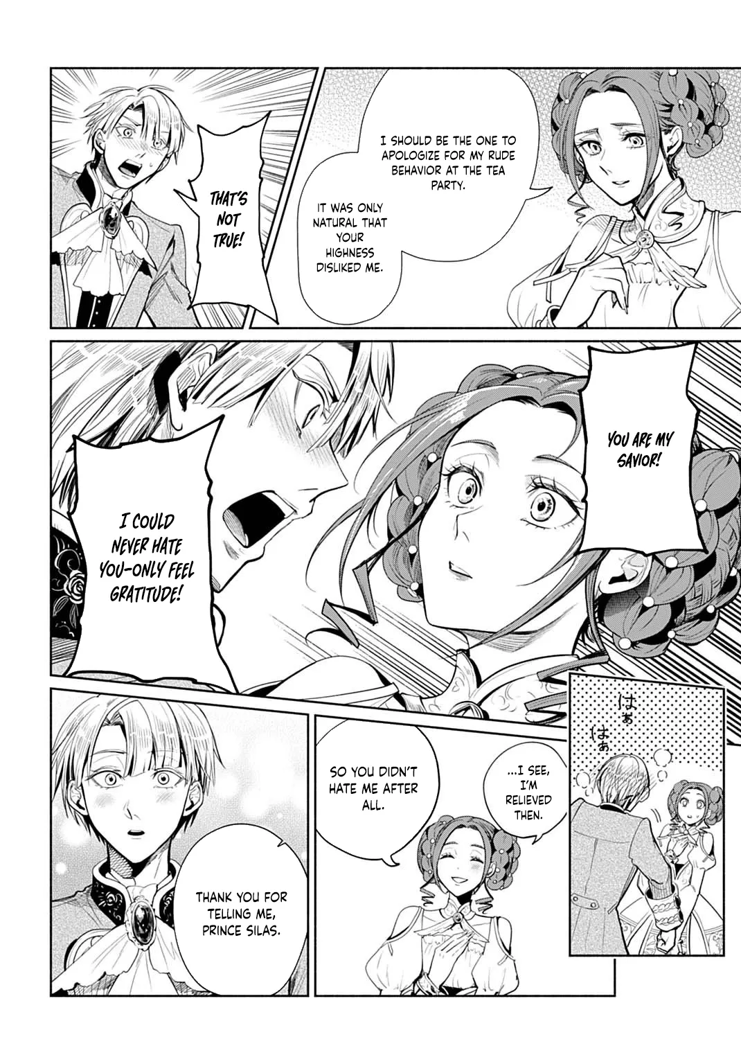 The Maiden of the Sacred Seal — The Marquis’s Daughter Aims to Be a High Healer Chapter 9 page 12 - 