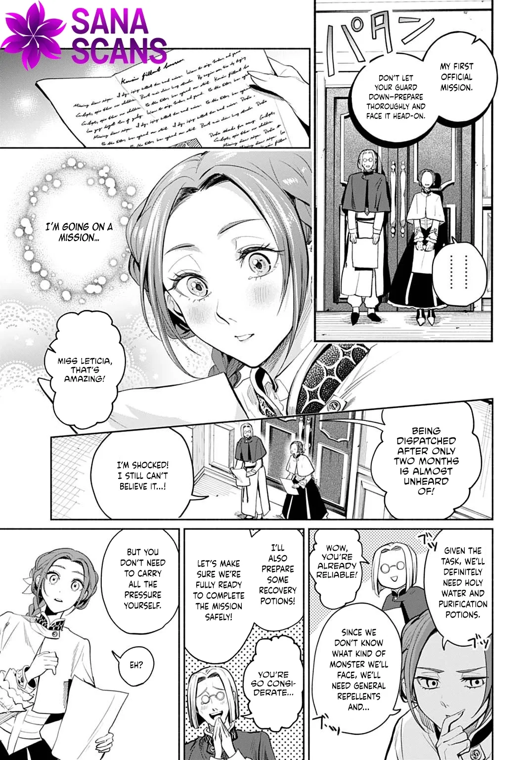 The Maiden of the Sacred Seal — The Marquis’s Daughter Aims to Be a High Healer Chapter 9 page 19 - 