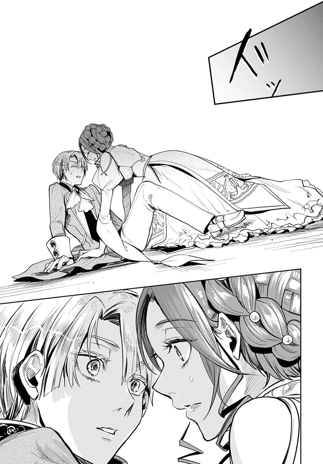 The Maiden of the Sacred Seal — The Marquis’s Daughter Aims to Be a High Healer Chapter 9 page 3 - 