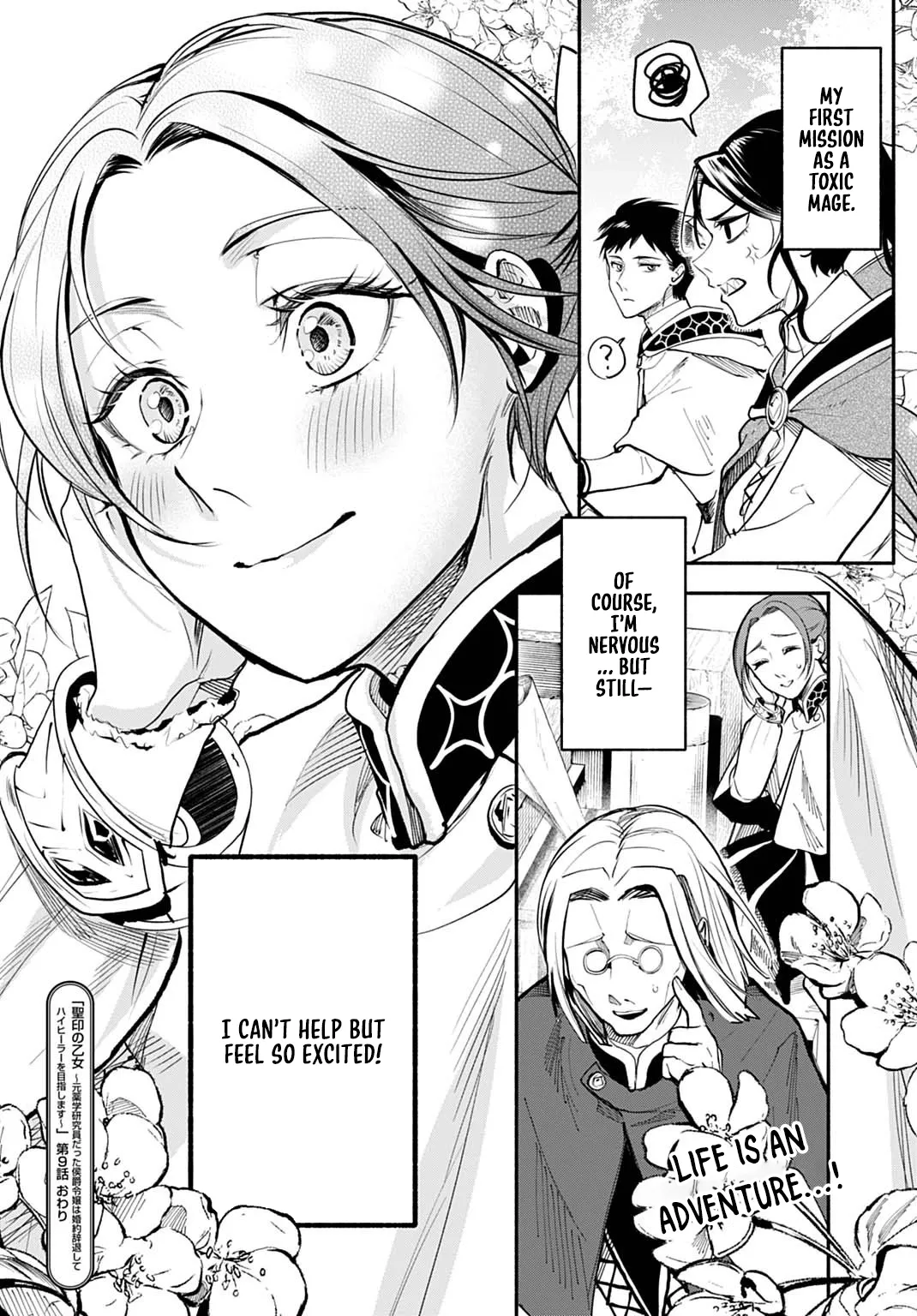 The Maiden of the Sacred Seal — The Marquis’s Daughter Aims to Be a High Healer Chapter 9 page 26 - 