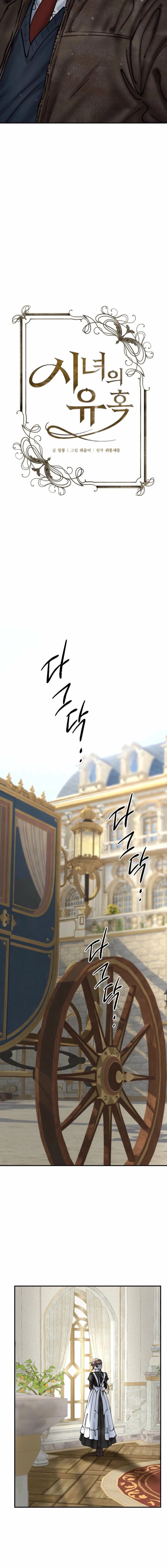 The Maid