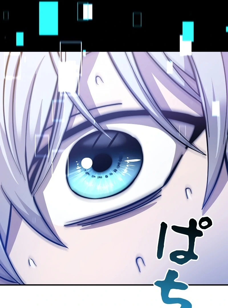 The Main Heroines are Trying to Kill Me Chapter 1 page 103 - 