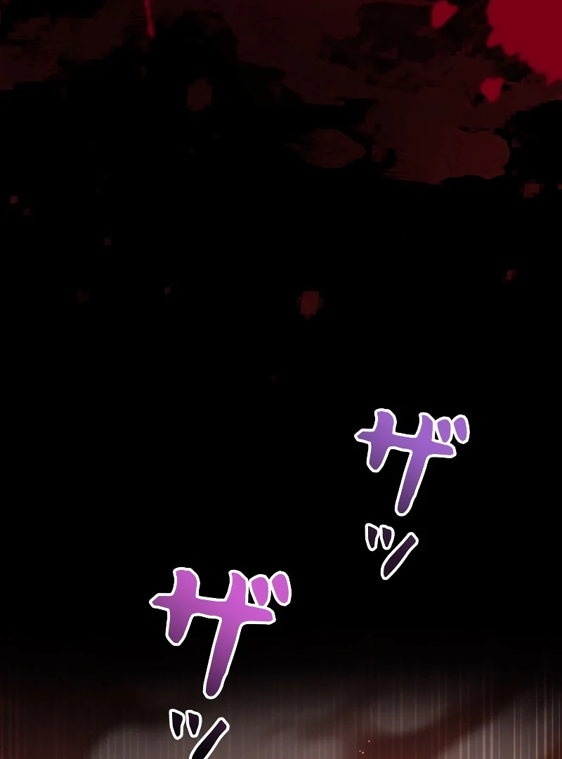 The Main Heroines are Trying to Kill Me Chapter 1 page 37 - 
