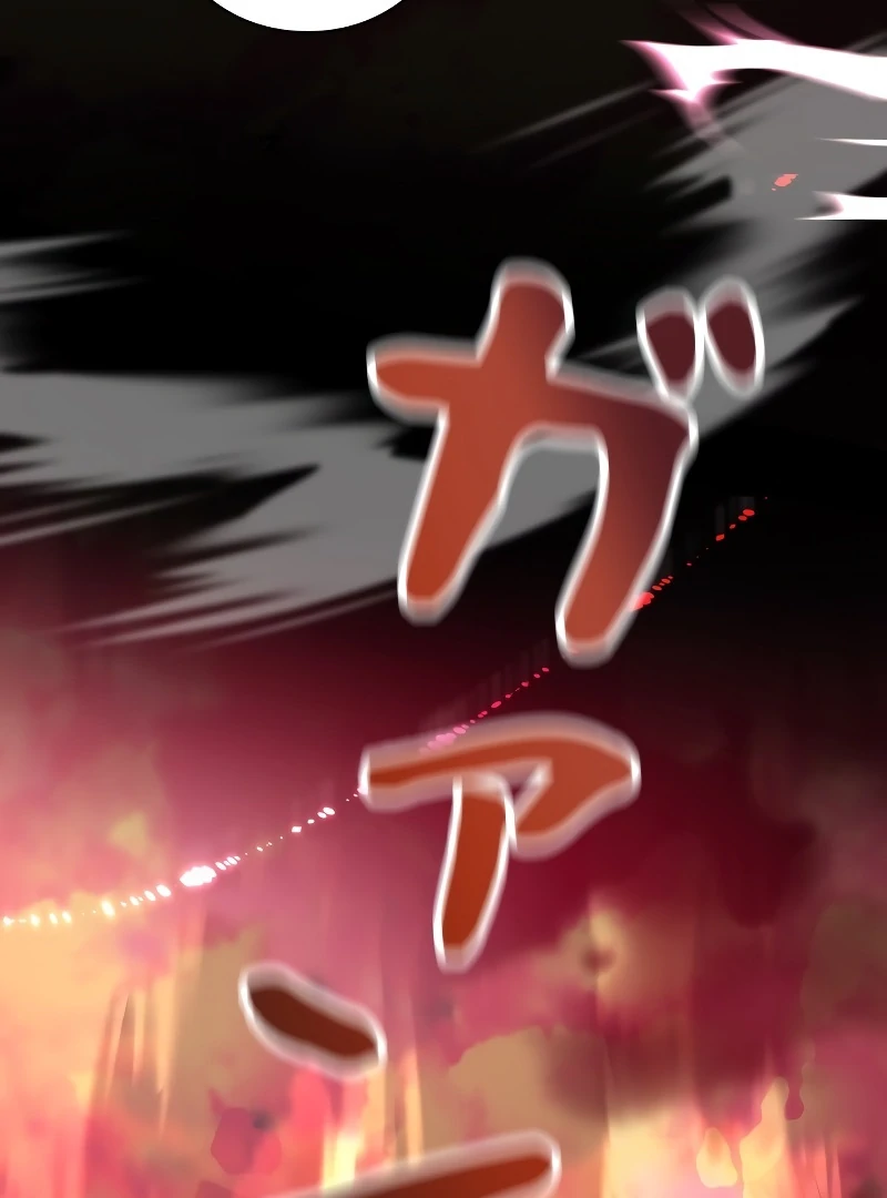 The Main Heroines are Trying to Kill Me Chapter 1 page 45 - 