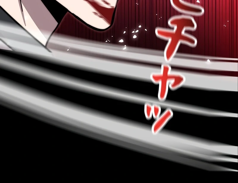 The Main Heroines are Trying to Kill Me Chapter 1 page 59 - 