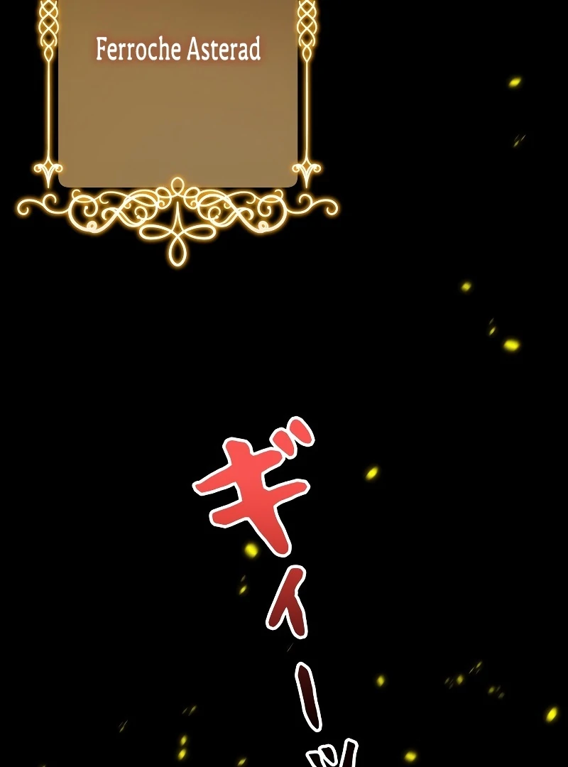 The Main Heroines are Trying to Kill Me Chapter 1 page 65 - 