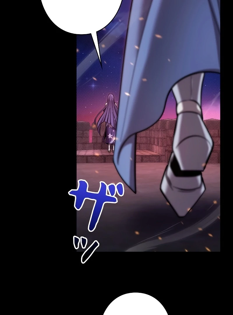 The Main Heroines are Trying to Kill Me Chapter 1 page 74 - 