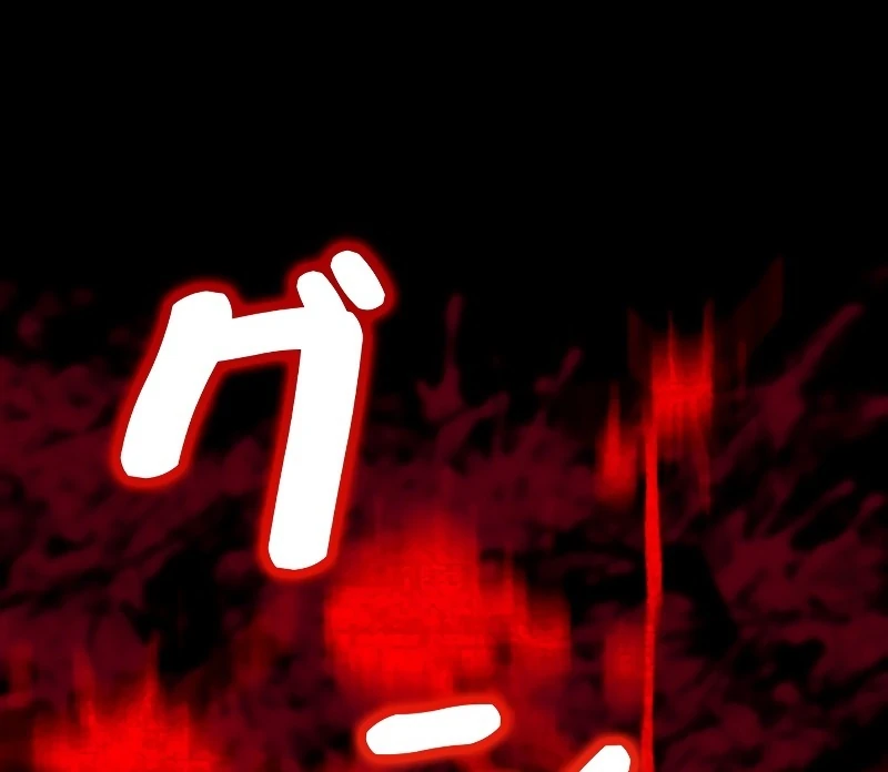 The Main Heroines are Trying to Kill Me Chapter 1 page 81 - 