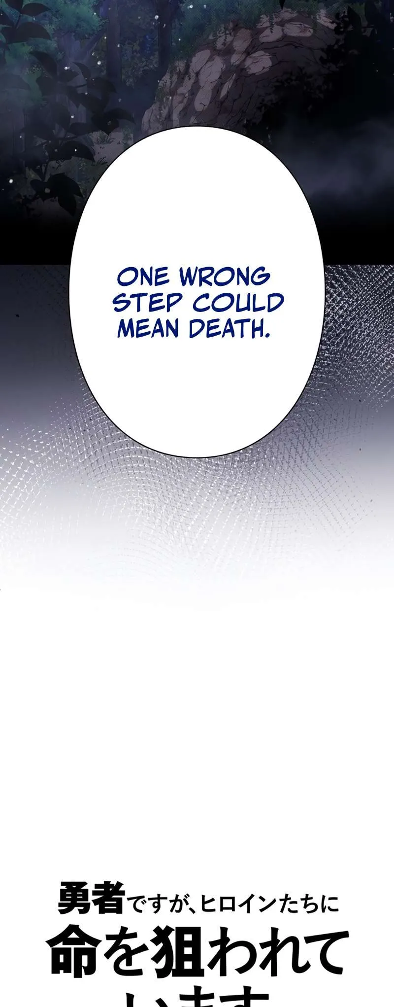 The Main Heroines are Trying to Kill Me Chapter 17 page 33 - 