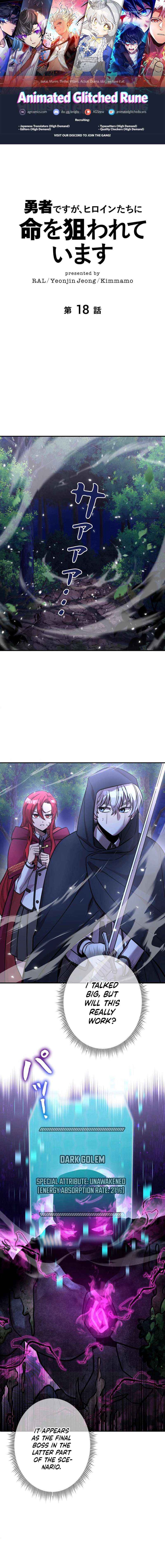 The Main Heroines are Trying to Kill Me Chapter 18 page 2 - 
