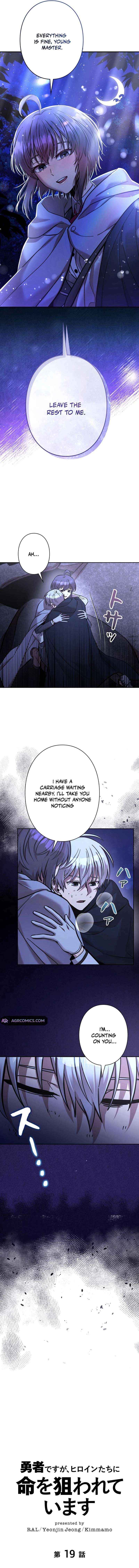 The Main Heroines are Trying to Kill Me Chapter 19 page 3 - 
