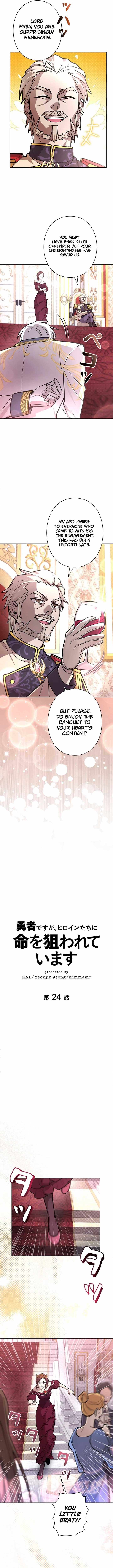 The Main Heroines are Trying to Kill Me Chapter 24 page 8 - 