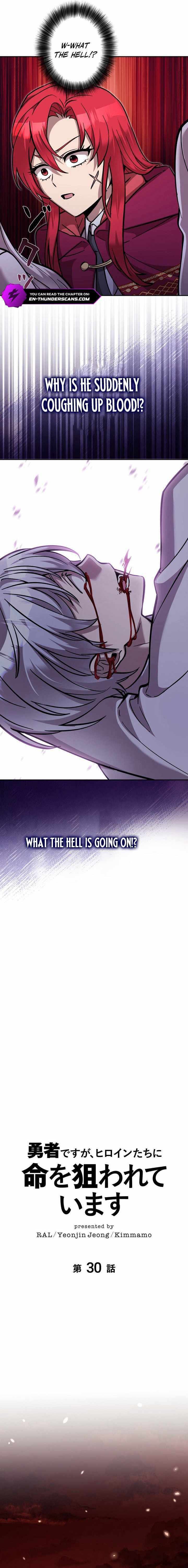The Main Heroines are Trying to Kill Me Chapter 30 page 12 - 