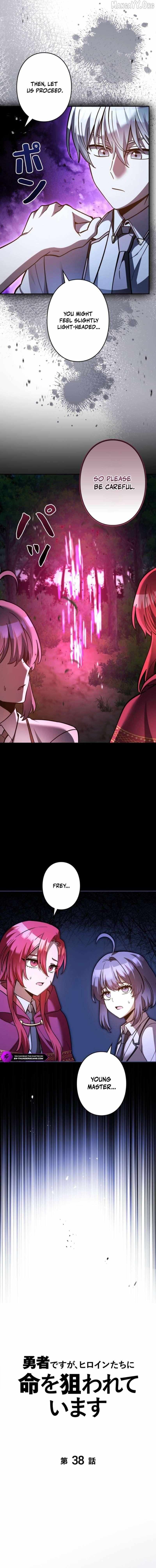 The Main Heroines are Trying to Kill Me Chapter 38 page 4 - 