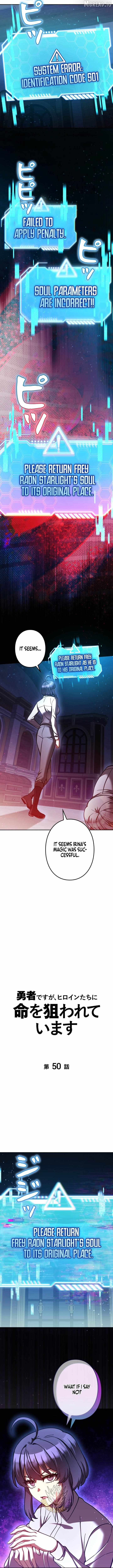 The Main Heroines are Trying to Kill Me Chapter 50 page 6 - 
