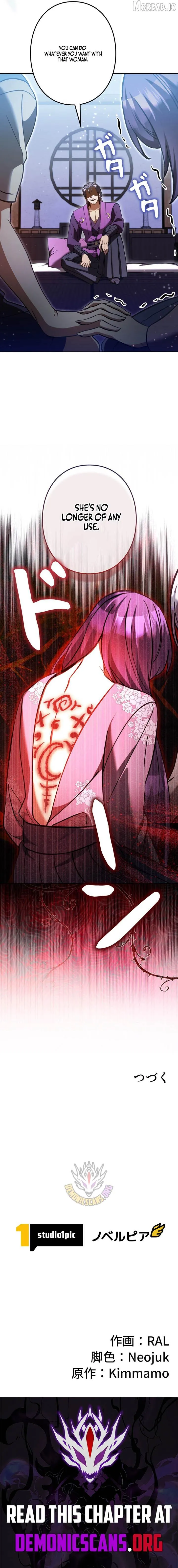 The Main Heroines are Trying to Kill Me Chapter 58 page 14 - 