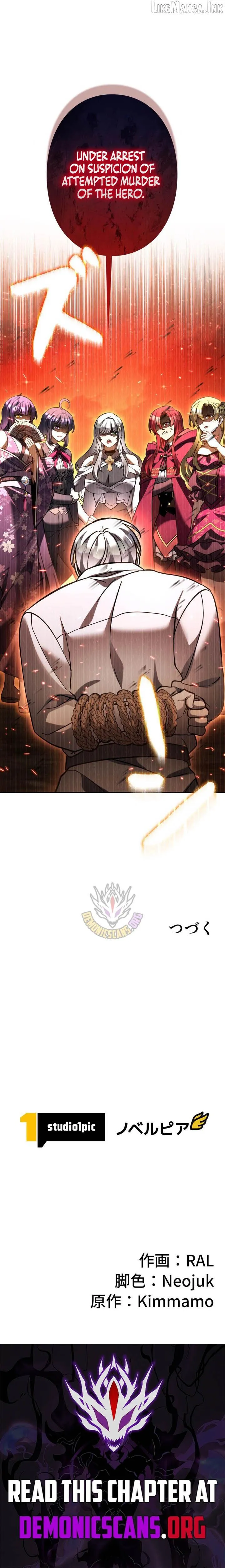The Main Heroines are Trying to Kill Me Chapter 60 page 16 - 