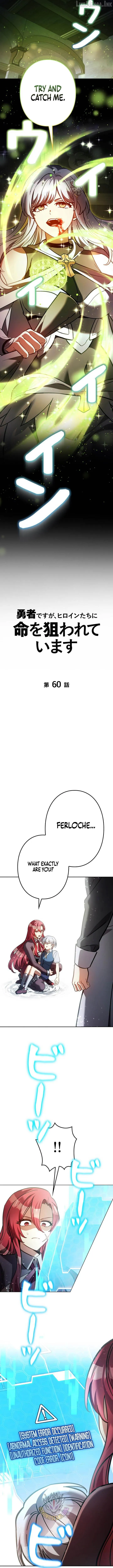The Main Heroines are Trying to Kill Me Chapter 60 page 5 - 