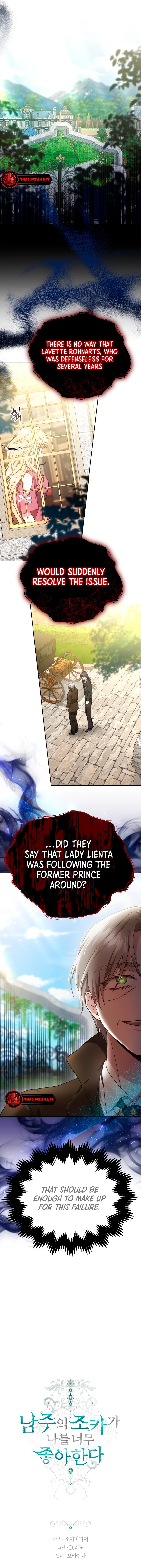 The Main Male Characterâs Nephew Really Likes Me Chapter 37 page 6 - 