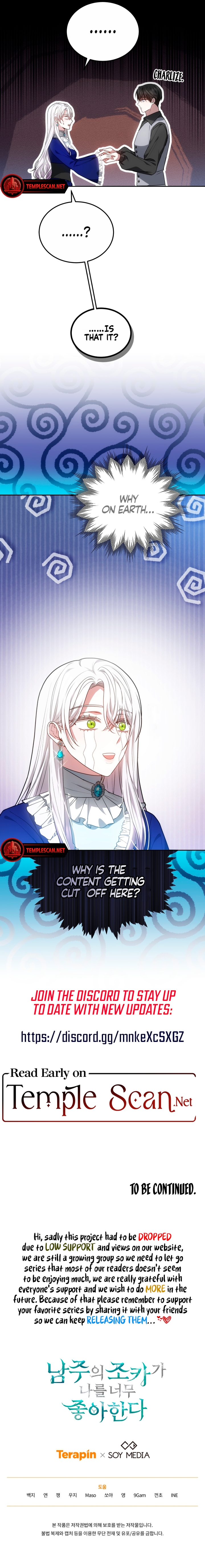 The Main Male Characterâs Nephew Really Likes Me Chapter 54 page 12 - 