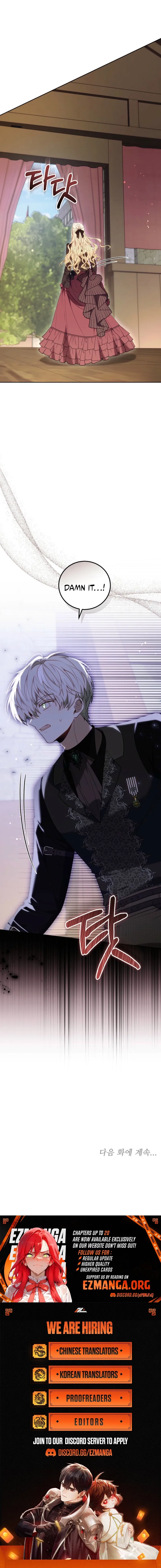 The Main Protagonists Broke Up Chapter 11 page 23 - 