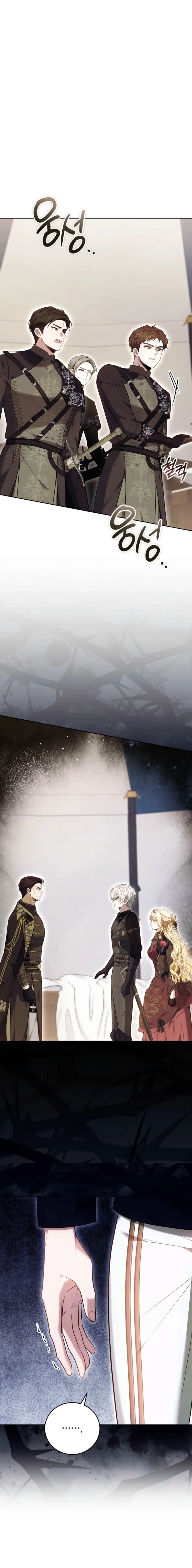 The Main Protagonists Broke Up Chapter 13 page 3 - 