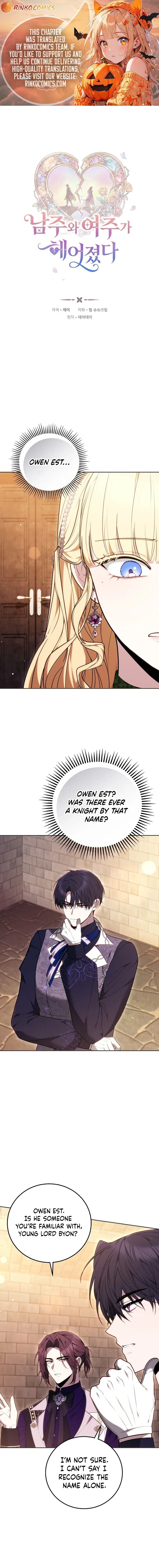 The Main Protagonists Broke Up Chapter 17 page 1 - 