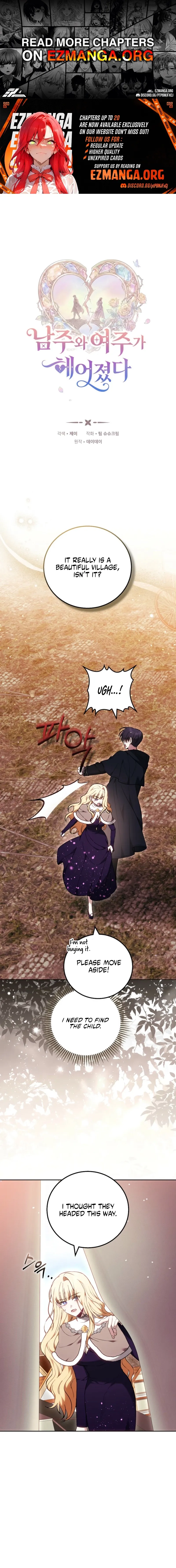 The Main Protagonists Broke Up Chapter 2 page 1 - 