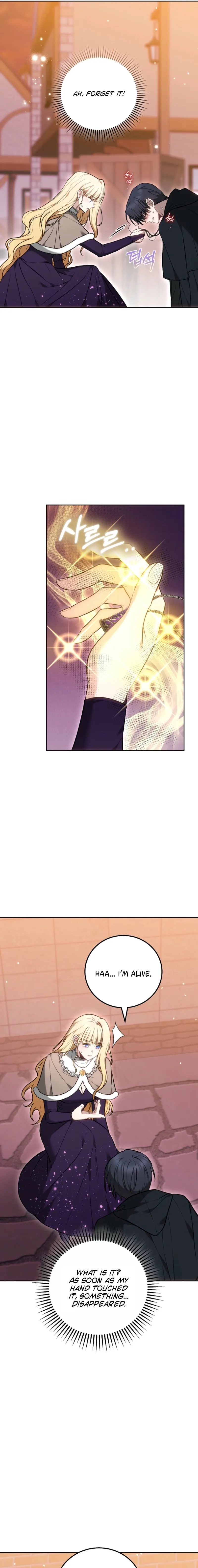 The Main Protagonists Broke Up Chapter 2 page 11 - 