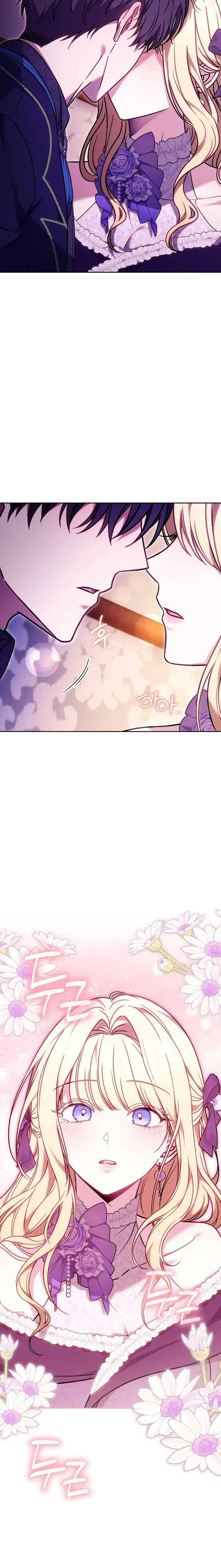The Main Protagonists Broke Up Chapter 22 page 2 - 