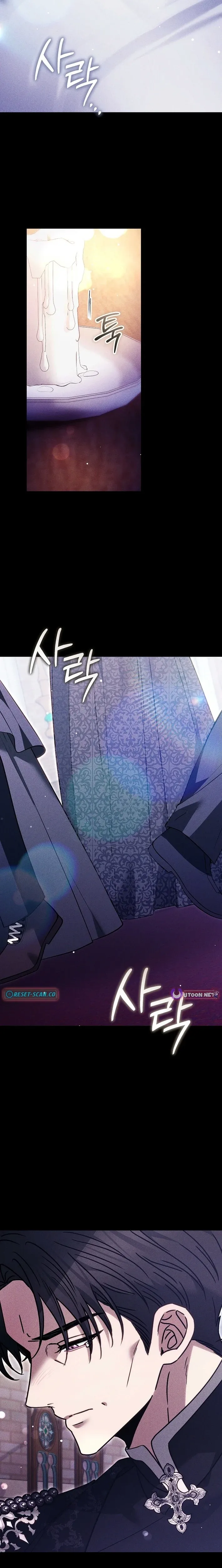 The Main Protagonists Broke Up Chapter 22 page 16 - 