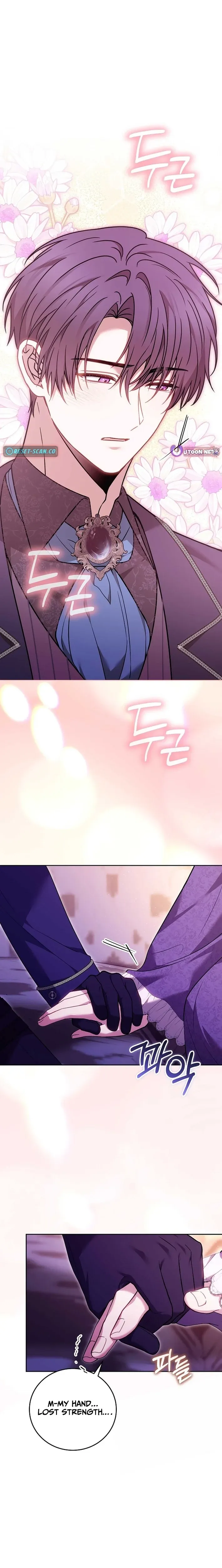 The Main Protagonists Broke Up Chapter 22 page 3 - 
