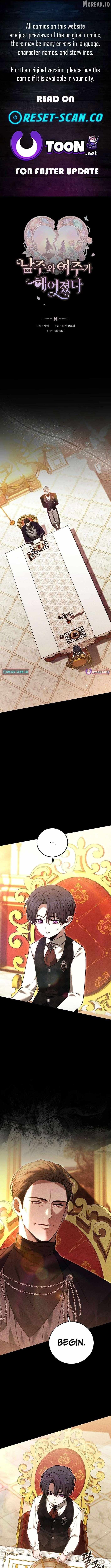 The Main Protagonists Broke Up Chapter 25 page 1 - 