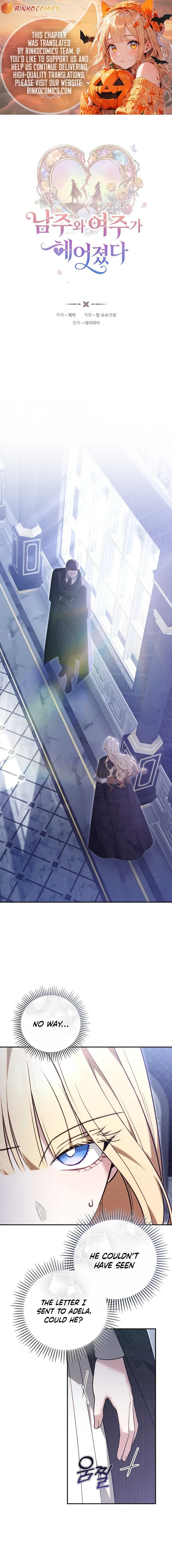 The Main Protagonists Broke Up Chapter 29 page 2 - 