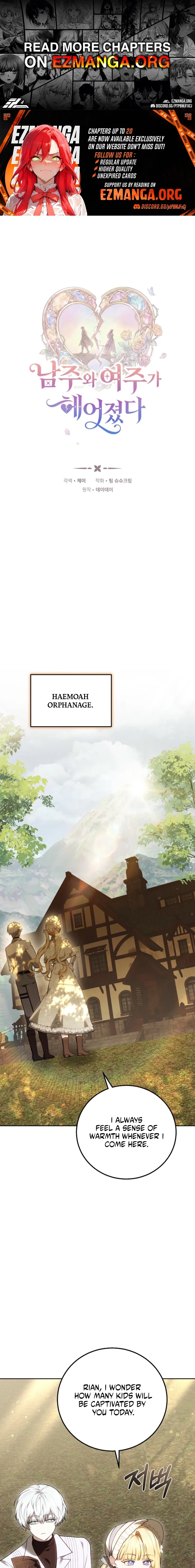 The Main Protagonists Broke Up Chapter 9 page 1 - 