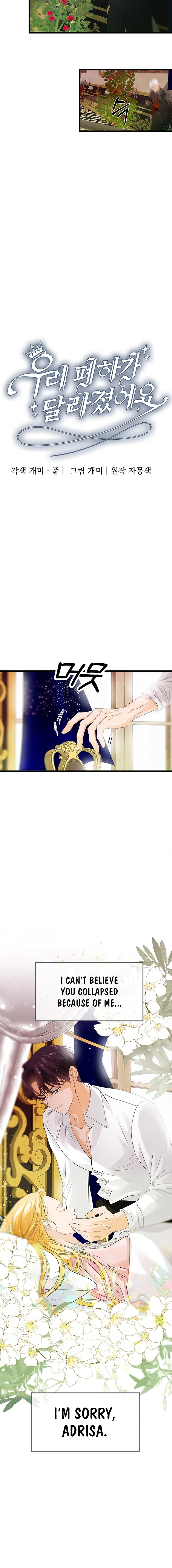 The Majesty Makeover Chapter 10 page 2 - 