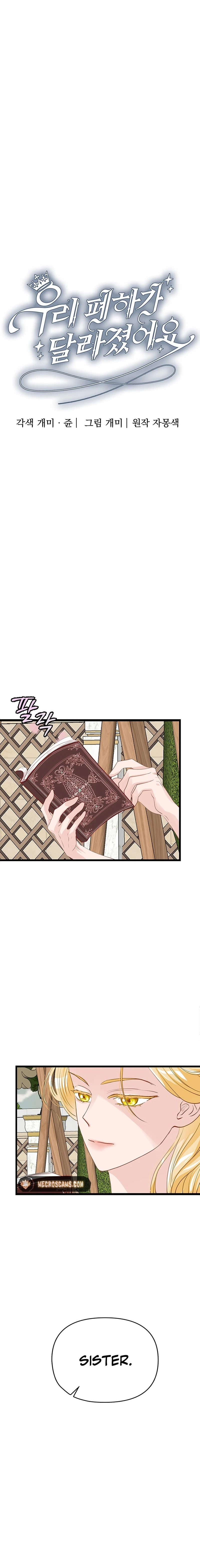 The Majesty Makeover Chapter 11 page 6 - 