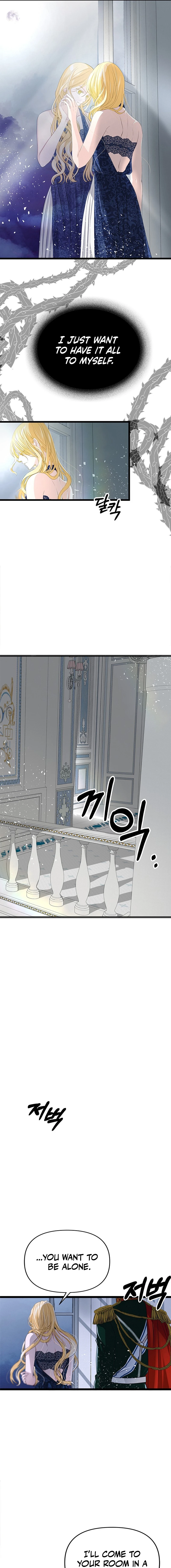 The Majesty Makeover Chapter 12 page 7 - 
