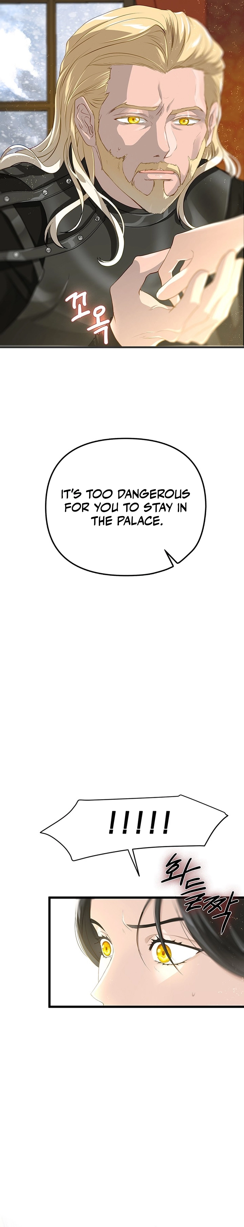 The Majesty Makeover Chapter 21 page 21 - 